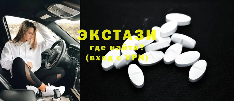 наркошоп  Борзя  Экстази 300 mg 