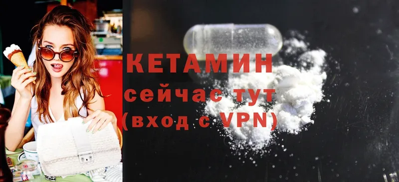 КЕТАМИН ketamine  купить закладку  Борзя 