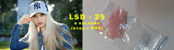 марки lsd Верея